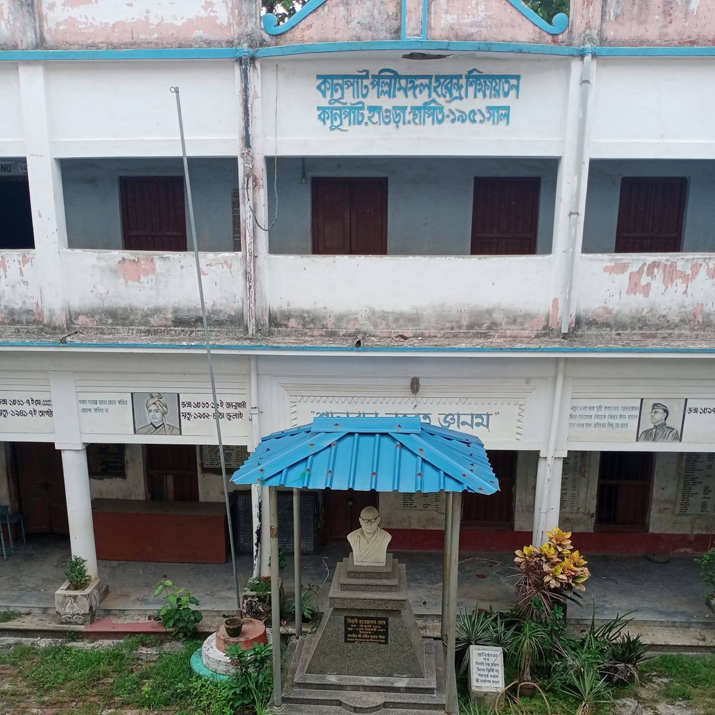 Kanupat Pallimangal Harendra Sikshaytan